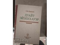 Dwight Eisenhower R.F. Ivanov