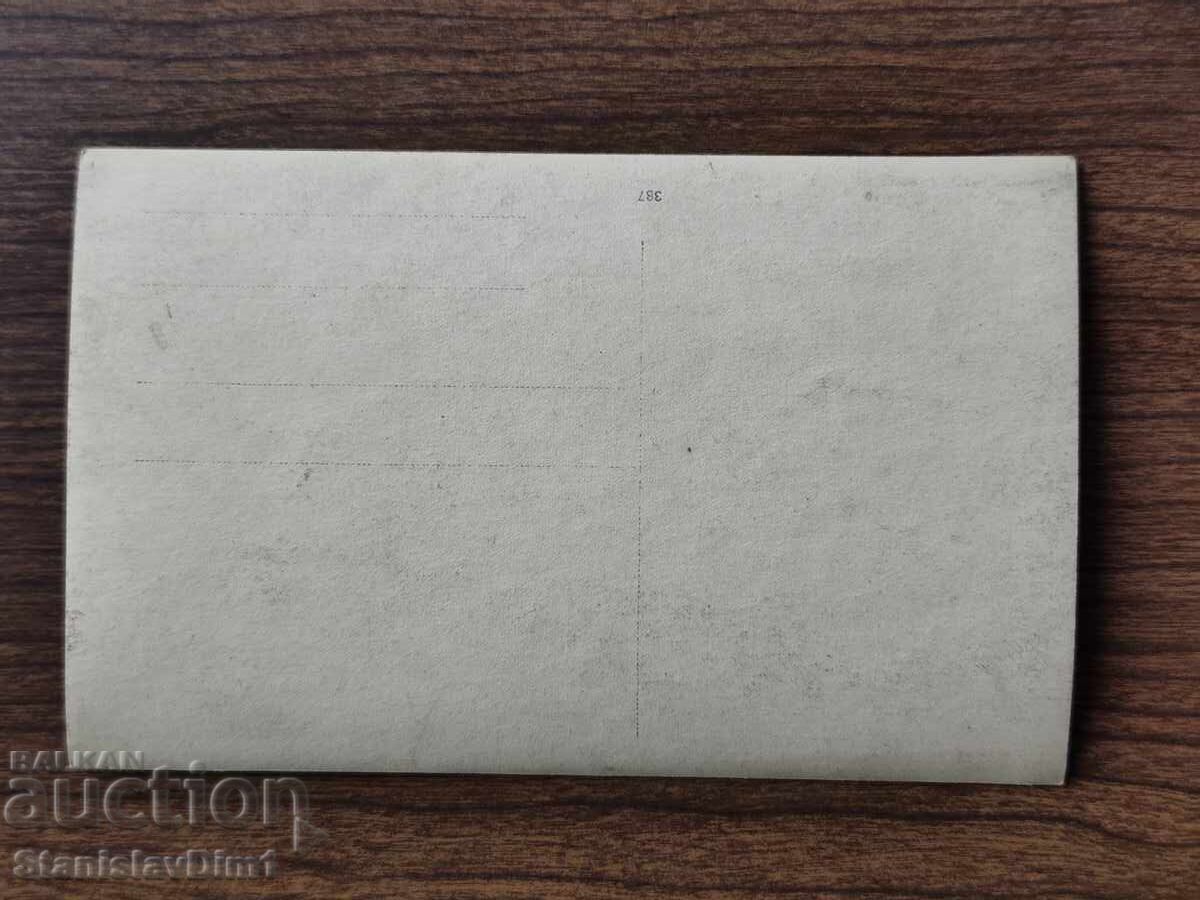Auction  Old photo Kingdom of Bulgaria -