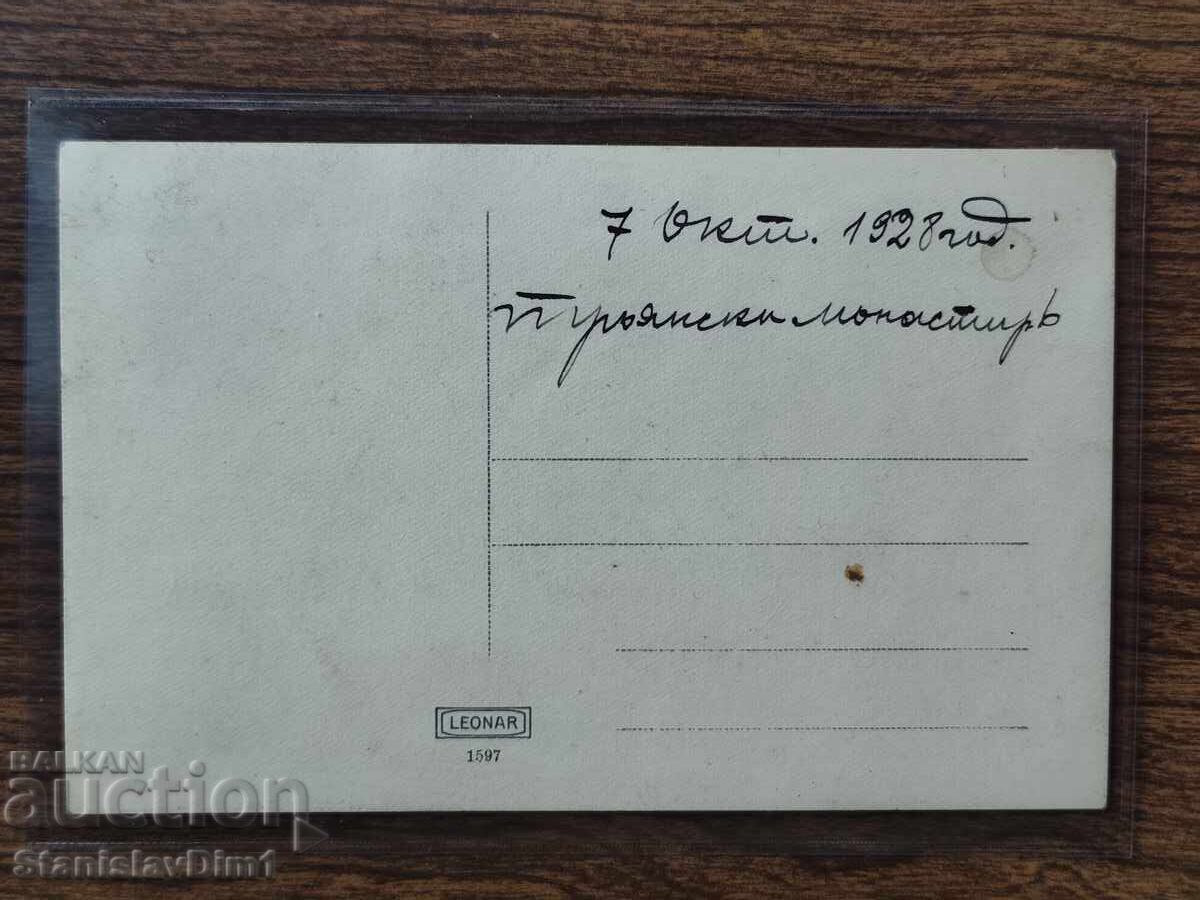 Auction  Old photo Kingdom of Bulgaria -