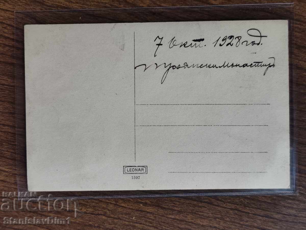 Auction  Old photo Kingdom of Bulgaria -