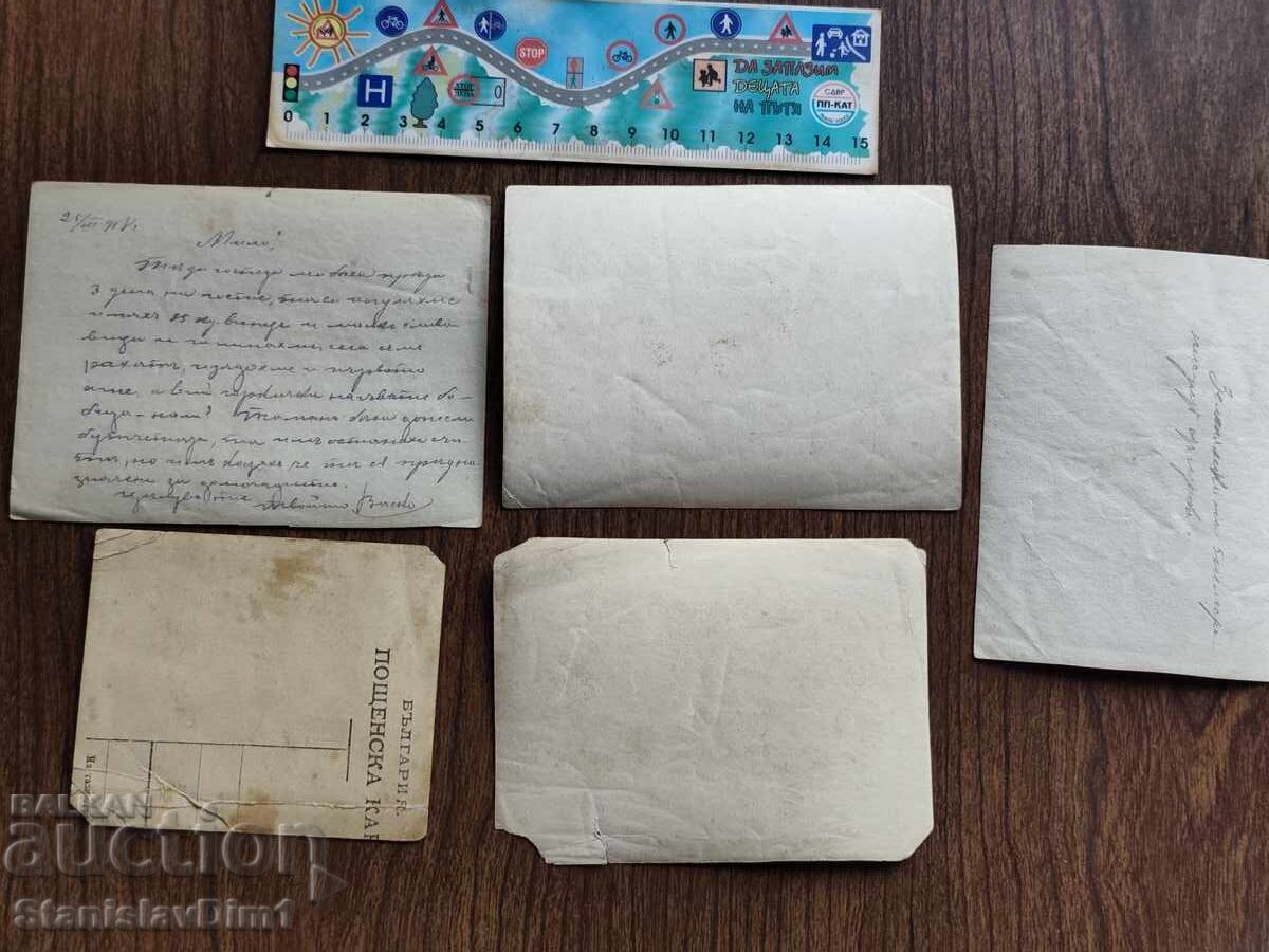 Old photograph Kingdom of Bulgaria - WWI, lot of 5 - 5