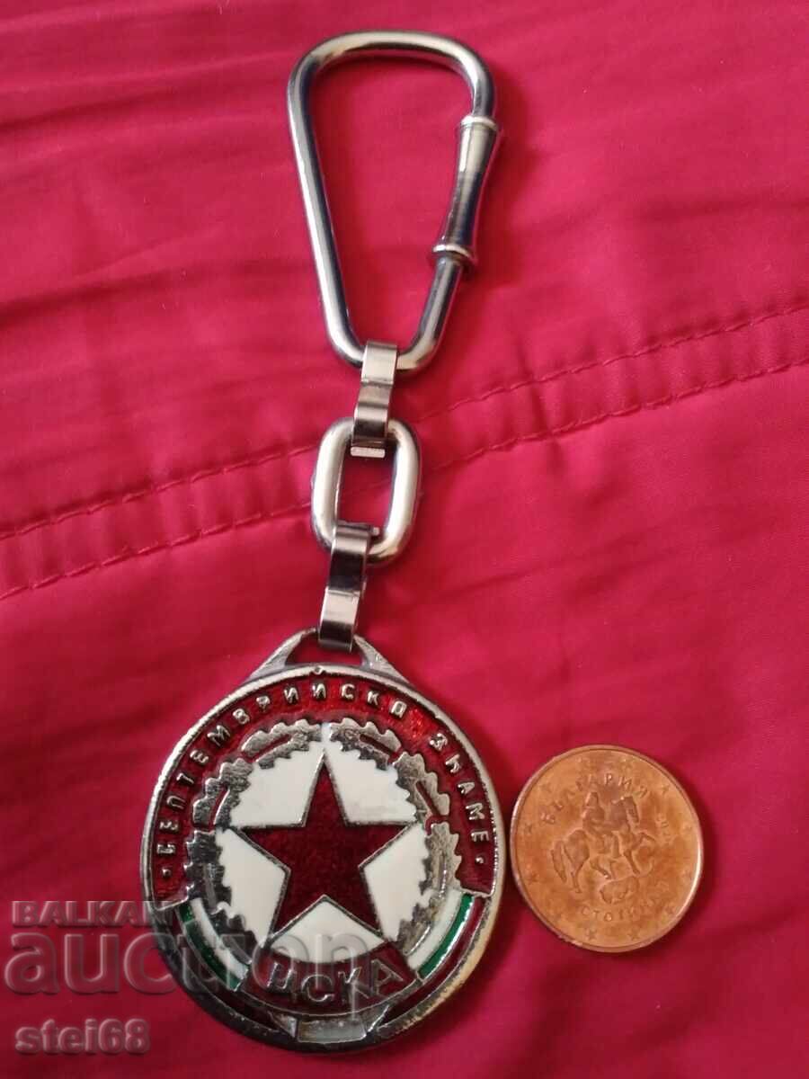 VINTAGE KEYCHAIN - CSKA with price € 40.00 | 78.23 BGN