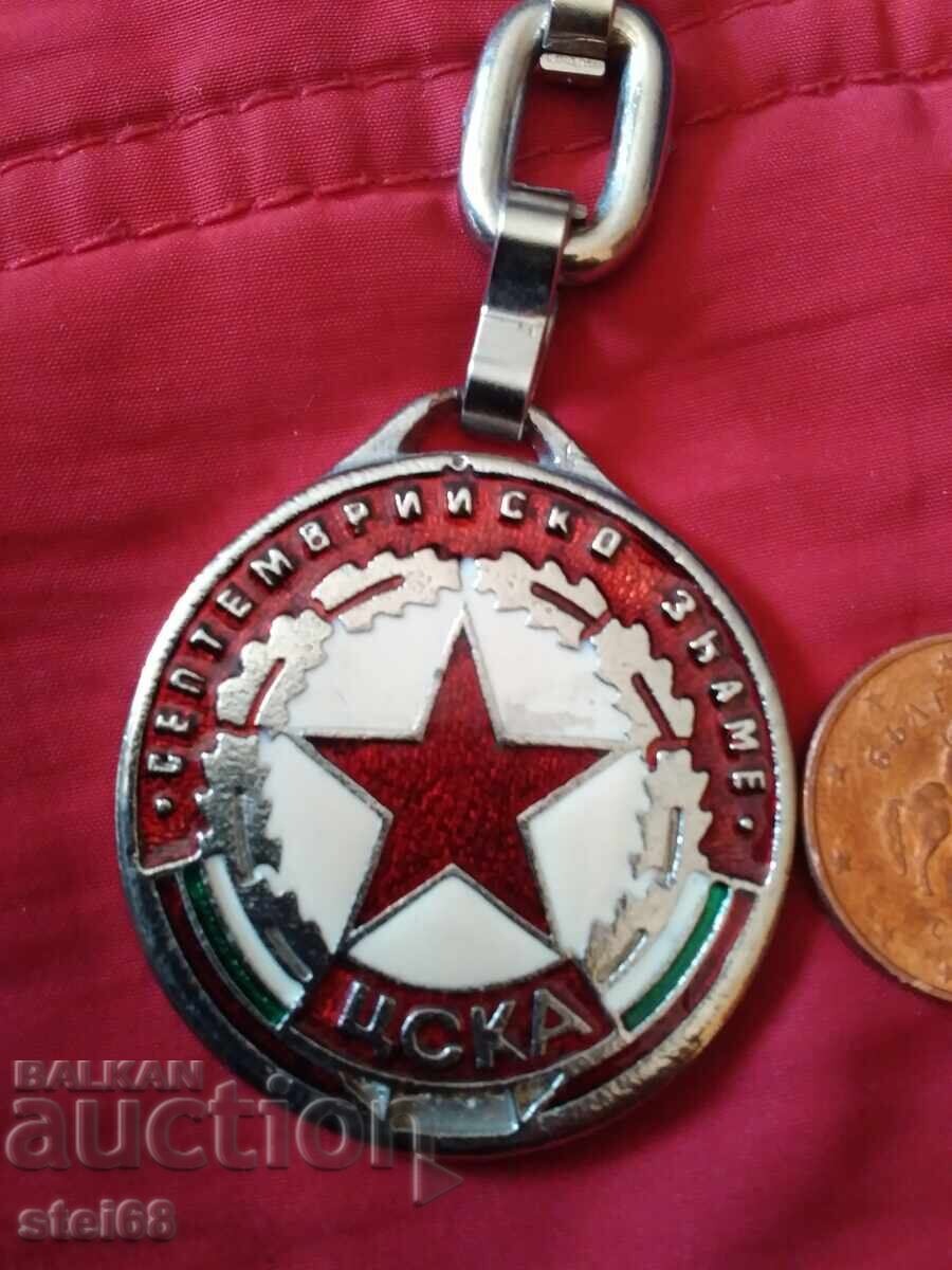VINTAGE KEYCHAIN - CSKA