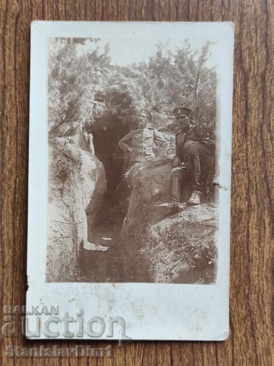 Παλαιά φωτογραφία Βασίλειο της Βουλγαρίας - PSV