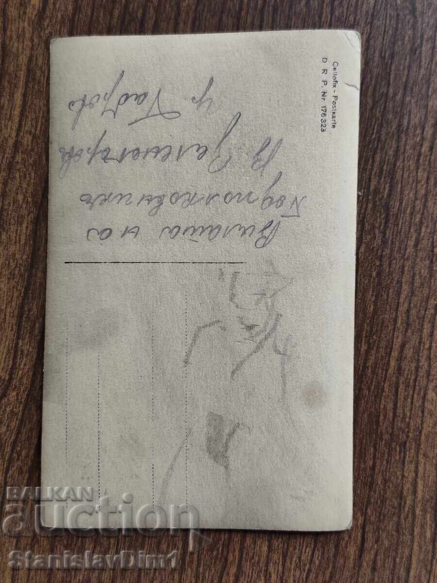 Δημοπρασία Παλαιά φωτογραφία Βασίλειο της Βουλγαρίας - PSV