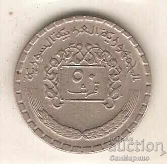 +Syria 50 piastres 1974
