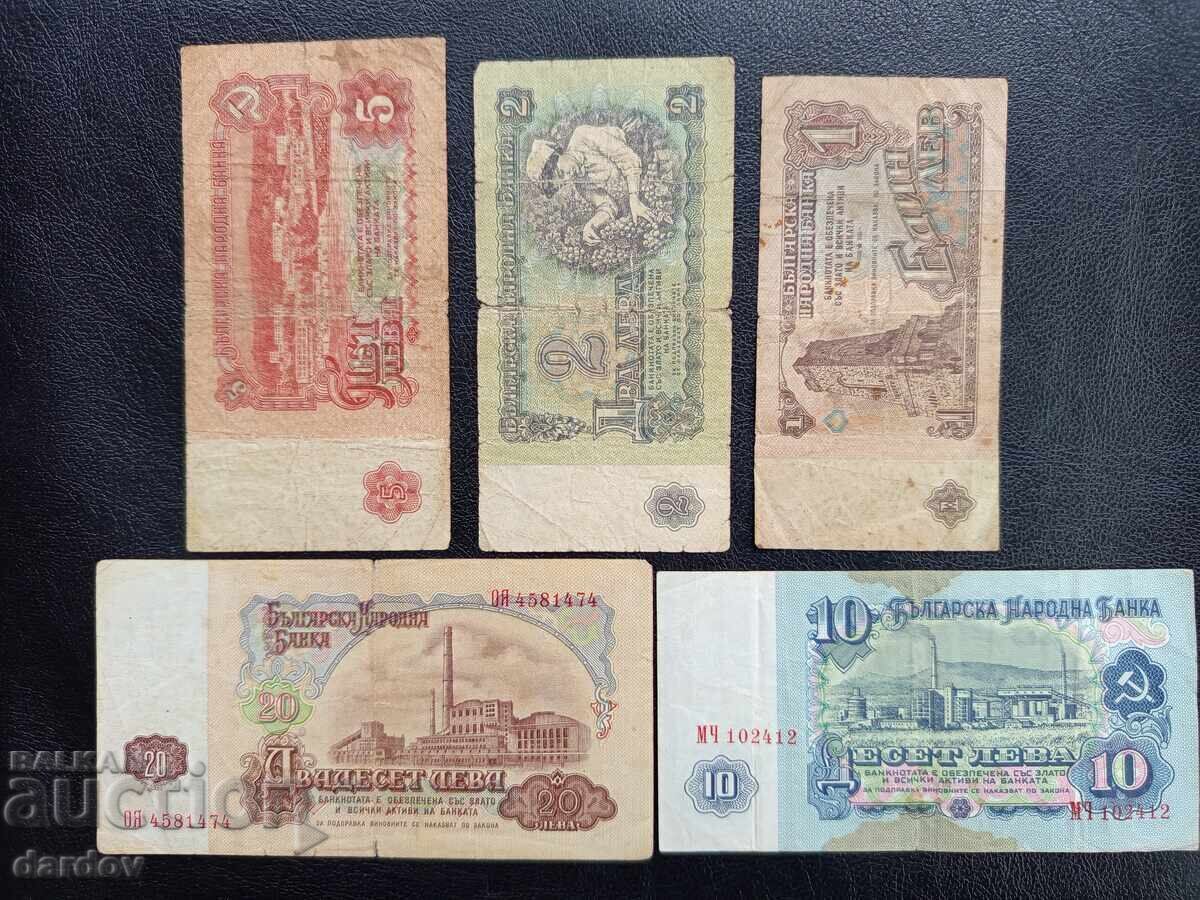 Bulgaria, bancnote 1974 cu preț € 2.50 | 4.89 BGN