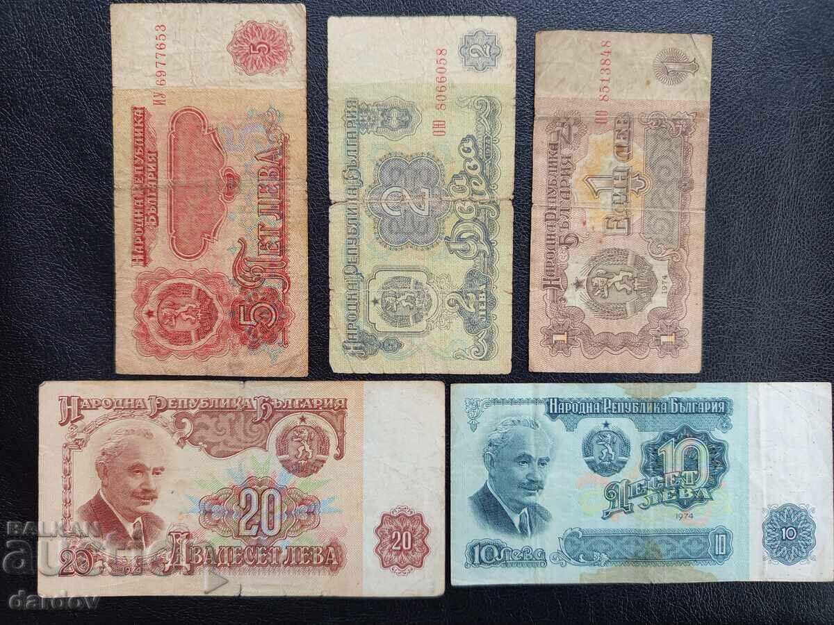 Bulgaria, bancnote 1974