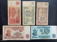 Bulgaria, bancnote 1974