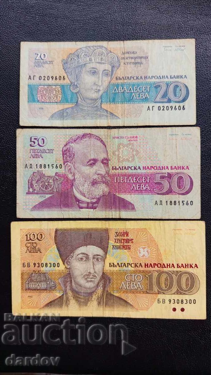 Bulgaria, bancnote