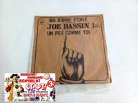 MA BONNE ETOILE - ΛΙΓΟ ΣΑΝ ΕΣΕΝΑ # JOE DASSIN