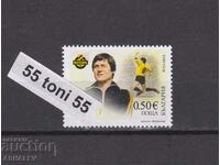 2026 Fotbal Dinko Dermendzhiev-Chiko