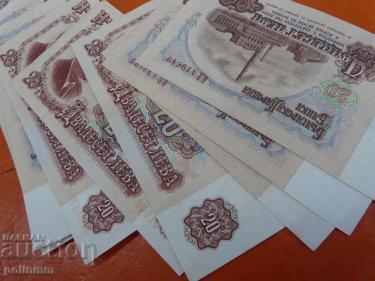 20 leva --- 1974 - 12 bucăți cu preț € 6.50 | 12.71 BGN