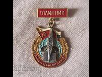 Excelent Ministerul Comunicațiilor insignă veche emblemă