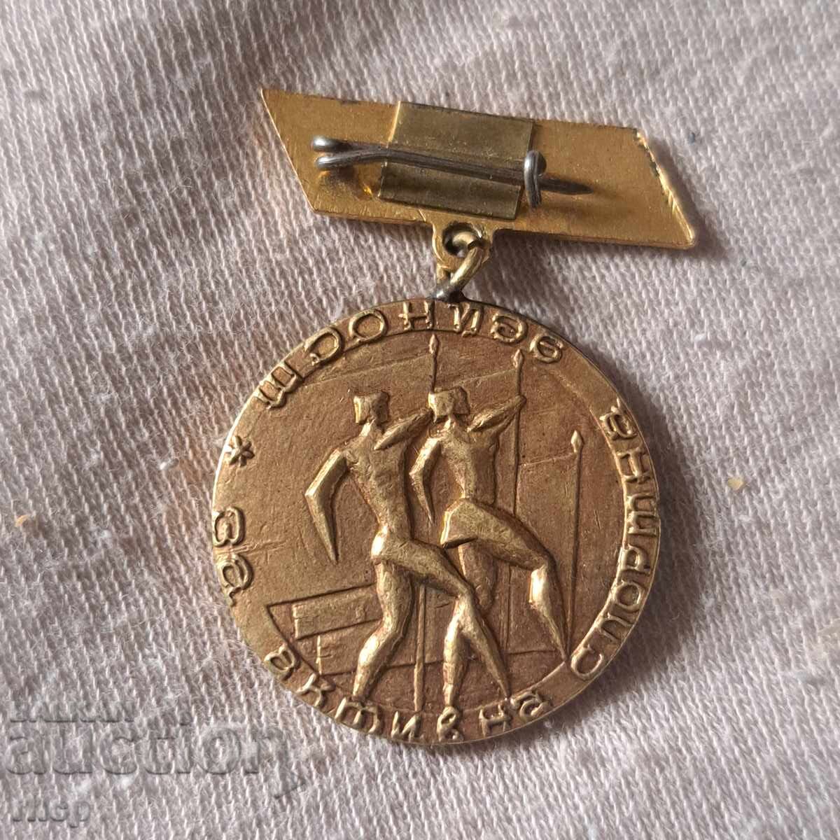 Tehnikum Kirov Sofia insignă veche sport cu preț € 12.40 | 24.25 BGN