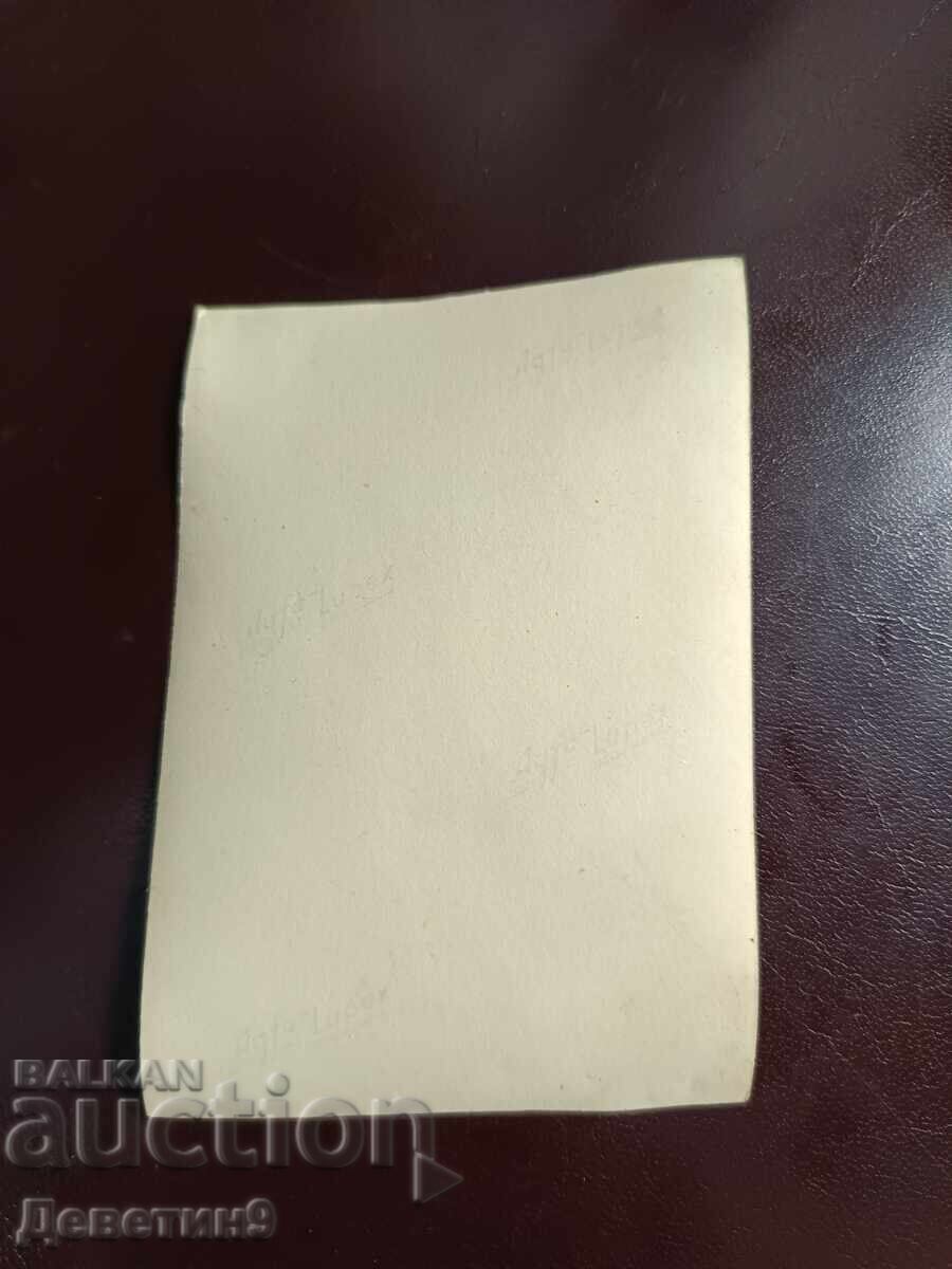 Semn de Crăciun cu preț € 3.00 | 5.87 BGN