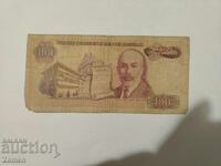 Τραπεζογραμμάτιο