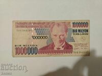 Τραπεζογραμμάτιο