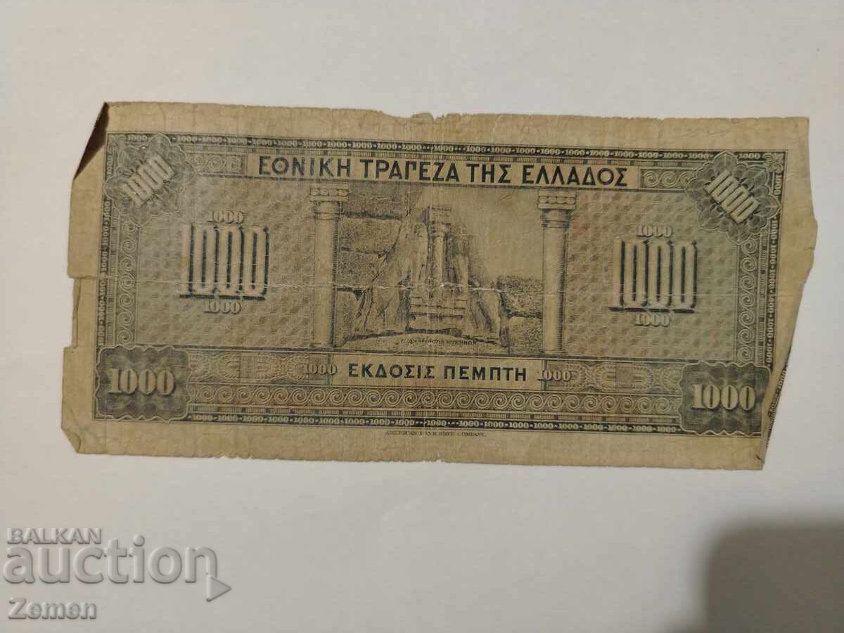 Τραπεζογραμμάτιο με τιμή € 0.01 | 0.02 BGN