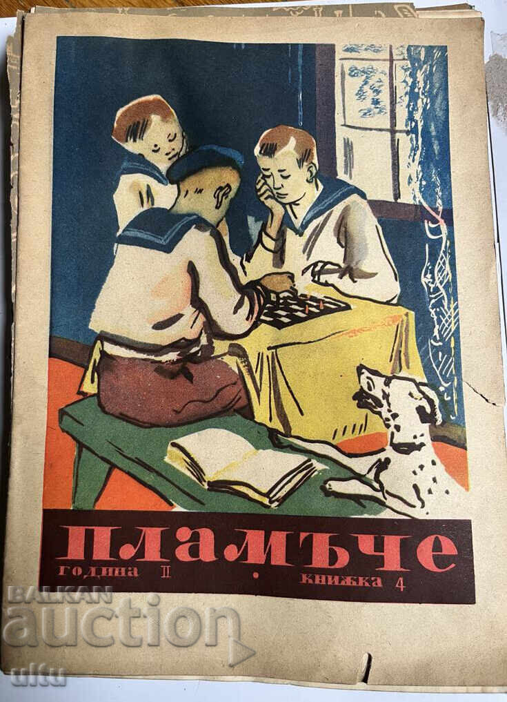 Lot de 9 reviste pentru copii „LĂCHI” - 8 buc. și „PLAMĂCE” - 1 buc - 7