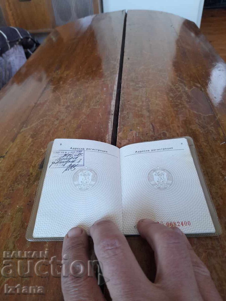 Livrarea Pașaport vechi