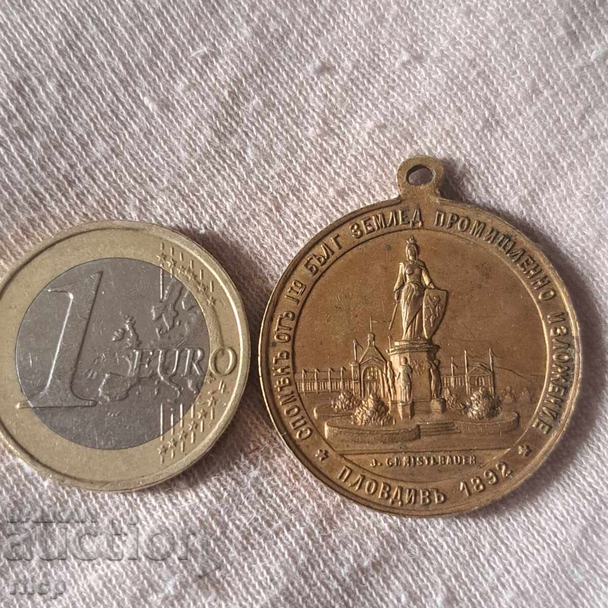 Licitație 1892 Plovdiv expoziție Prințul Ferdinand semn medalie