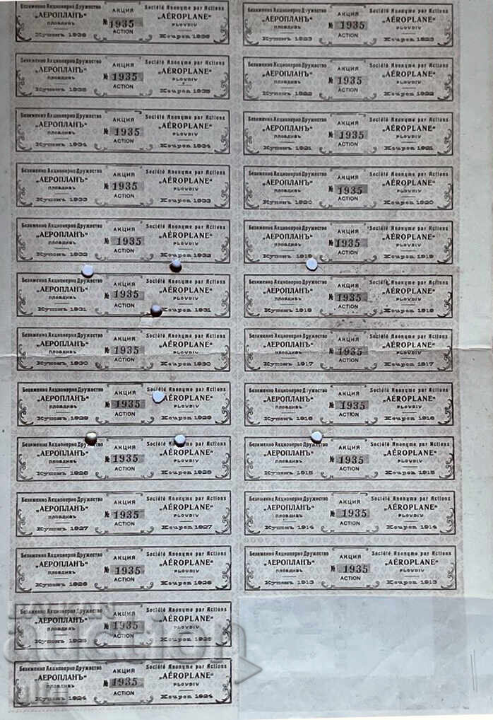 Livrarea PROMOȚIE 50 leva AUR "AEROPLAN" 1912, rară