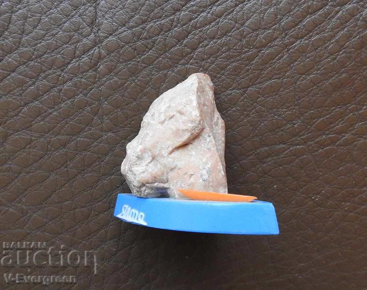 Old Soviet souvenir mineral from Yalta, Crimea Russia Ukraine with price € 0.01 | 0.02 BGN