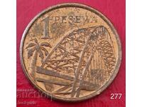 1 pesewa 2007 - Ghana