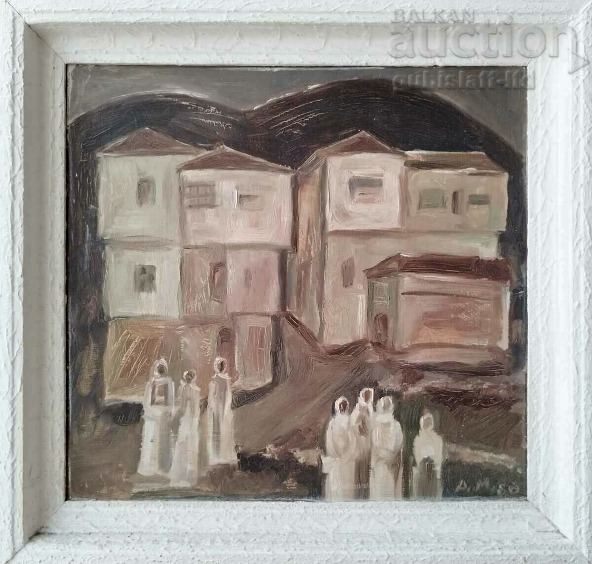 Картина, "Родопско село", худ. Д.Митев, 1980 год.