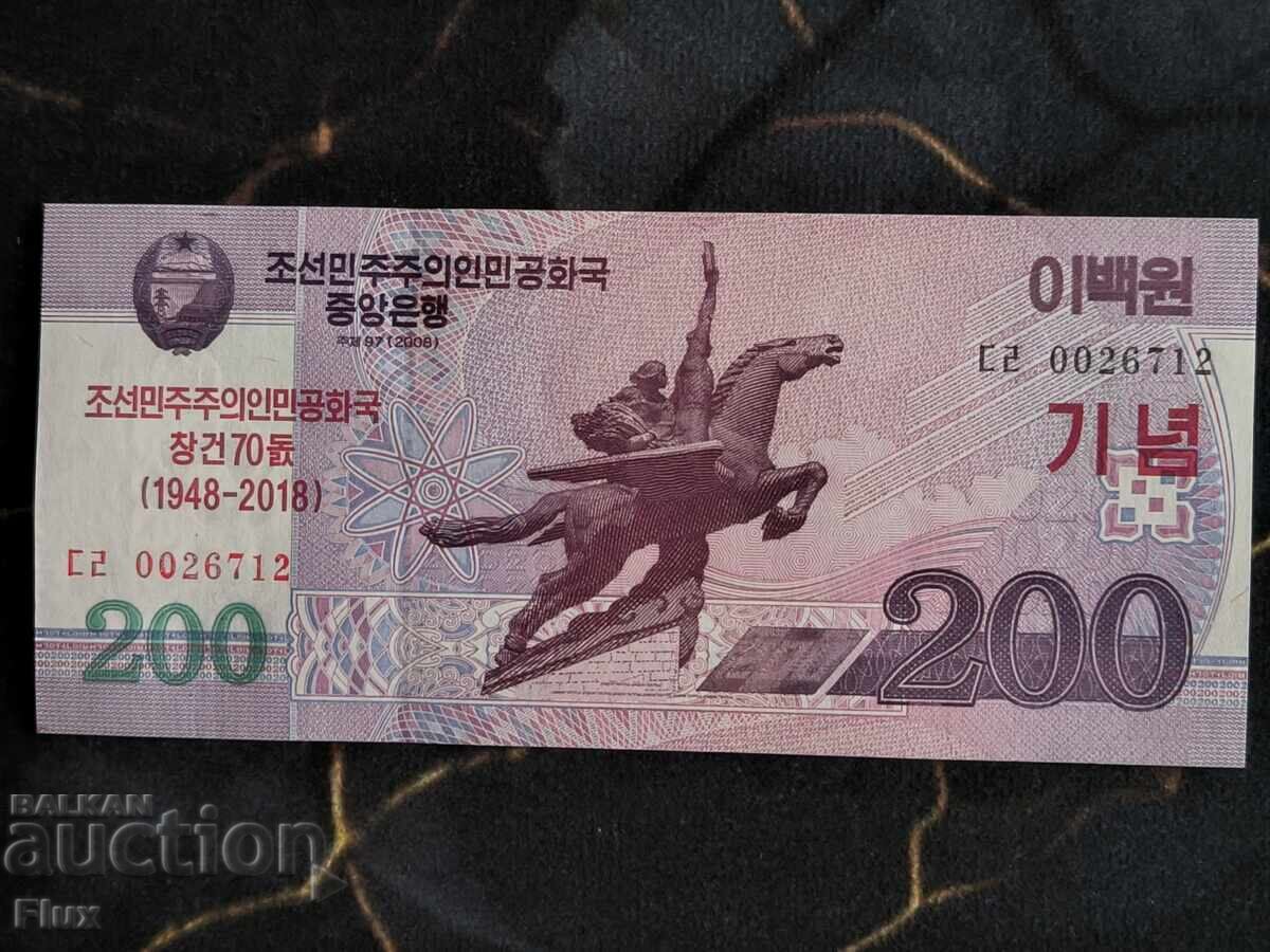 Bancnotă - Coreea de Nord - 200 Won UNC | 2018