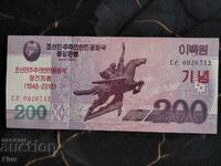 Банкнота - Северна Корея - 200 вона UNC | 2018г.