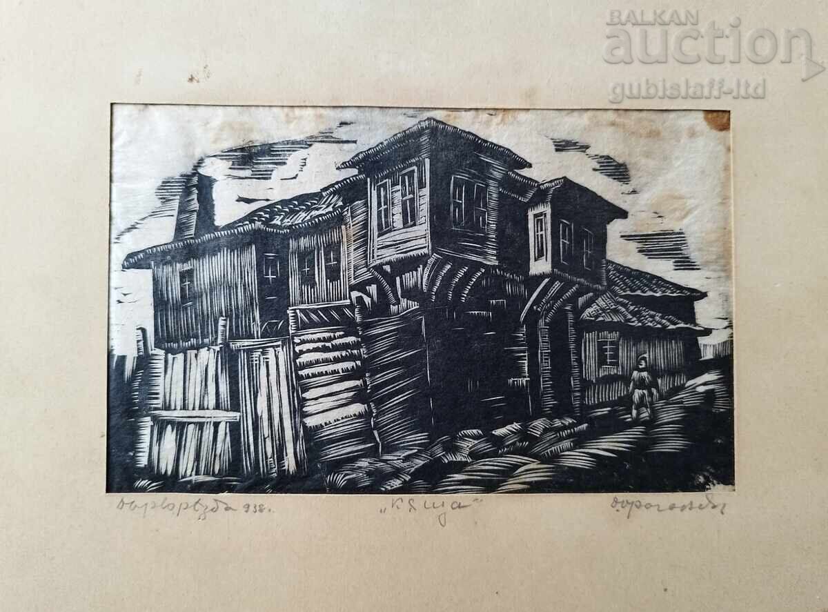 Tablou, grafică, 1938, pict. Dimitar Draganov (1904-1997)