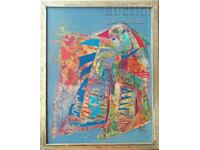 Πίνακας "Σπίτι", ζωγρ. Γεώργιος Δεμίρεφ, 1995