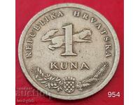 1 kuna 1993 - Croația