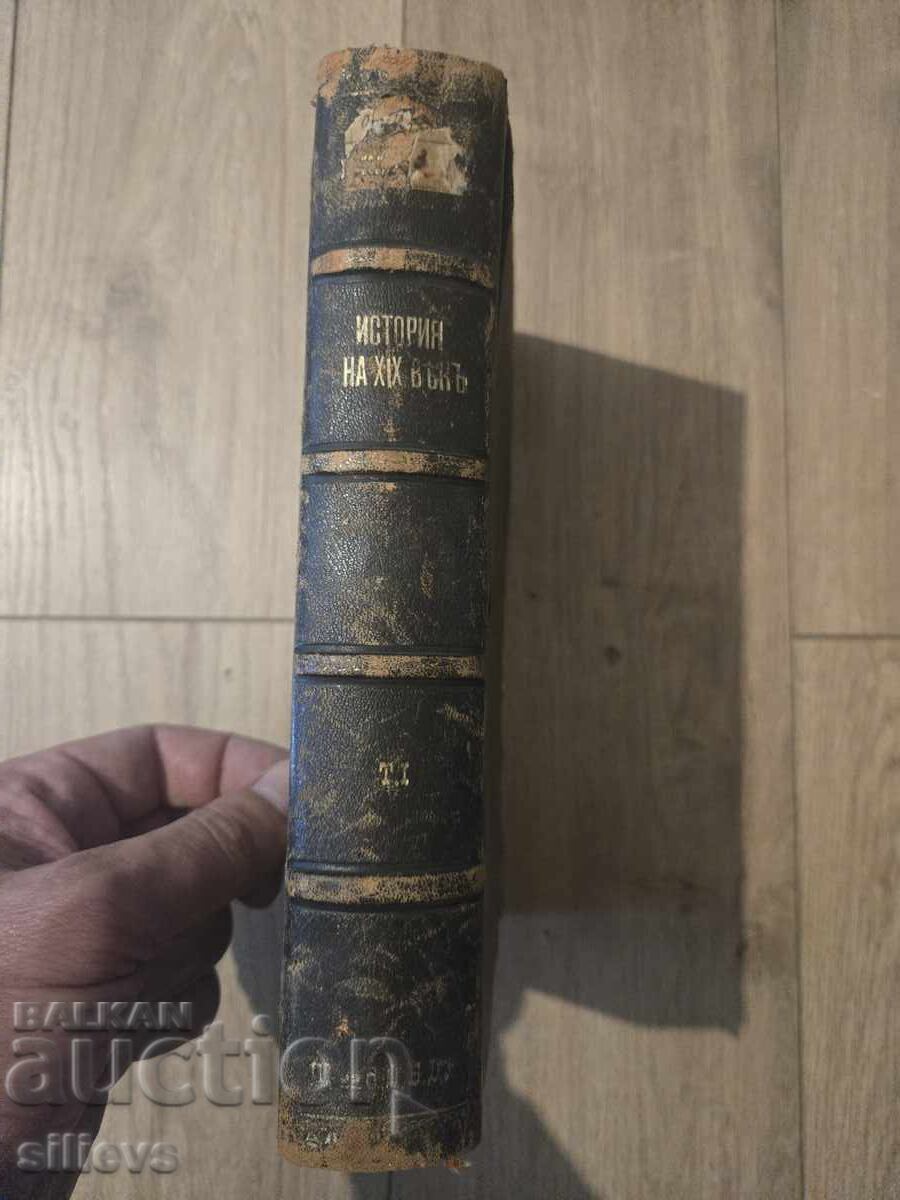 Istoria secolului al XIX-lea în imagini 1896 - 6
