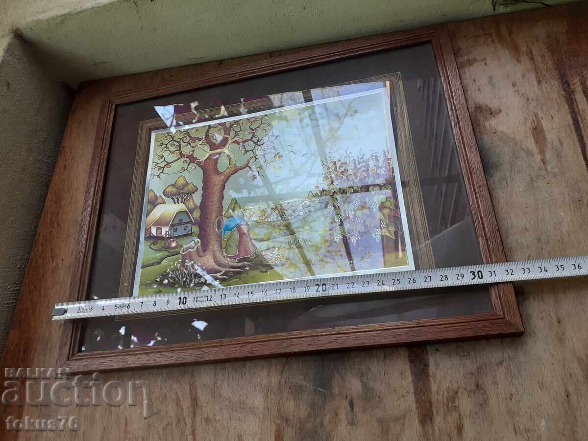 Πίνακας "Φθινόπωρο στο χωριό" του Ίβο Τσενκόβτσαν 1982, φόλιο - 6