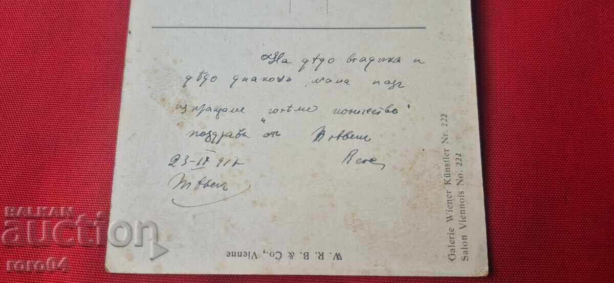 ΓΙΑ ΤΗΝ ΣΕΒΑΣΜΙΟΤΗΤΑ ΤΟΥ ΜΗΤΡΟΠΟΛΙΤΗ ΔΟΣΙΘΕΟΥ - 6