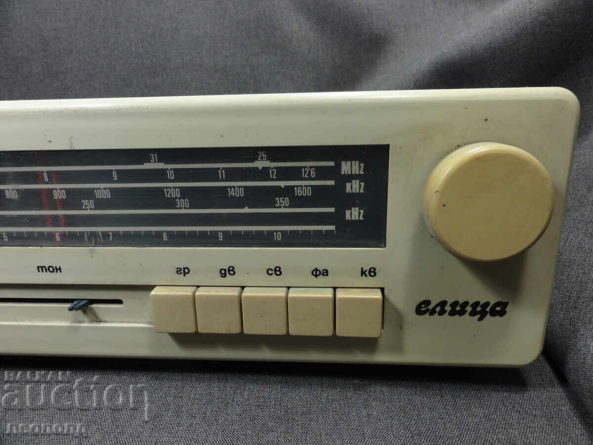 BZC STAR RETRO SOC NRB ΤΡΑΝΖΙΣΤΟΡ ΡΑΔΙΟΦΩΝΟ RESPROM ELITSA με τιμή € 8.50 | 16.62 BGN