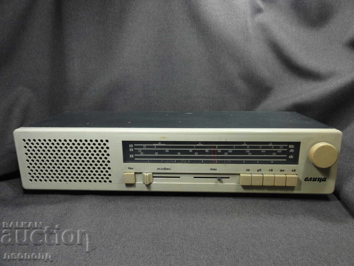 BZC STAR RETRO SOC NRB ΤΡΑΝΖΙΣΤΟΡ ΡΑΔΙΟΦΩΝΟ RESPROM ELITSA