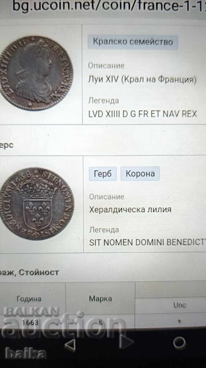 BANI DIN COLECȚIE DE EREDITATE - 5