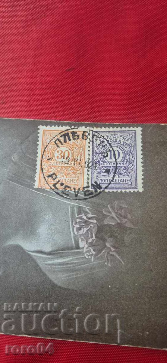 ПЛЕВЕН - ТЕЛИШ - 10/30 ст. ЗА ДОПЛАЩАНЕ с цена € 5.99 | 11.72 лв.