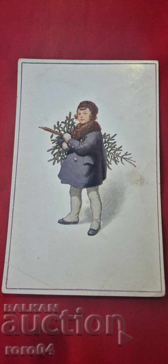 Πρωτοχρονιά - 1924 με τιμή € 4.99 | 9.76 BGN