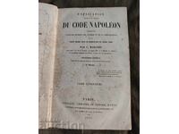 ΕΡΜΗΝΕΙΑ ΤΟΥ ΝΑΠΟΛΕΙΟΝΤΕΙΟΥ ΚΩΔΙΚΑ MARCADÉ 1859