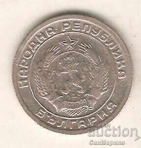 +България  20  стотинки  1954 г. с цена € 3.00 | 5.87 лв.