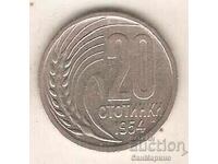 +България  20  стотинки  1954 г.