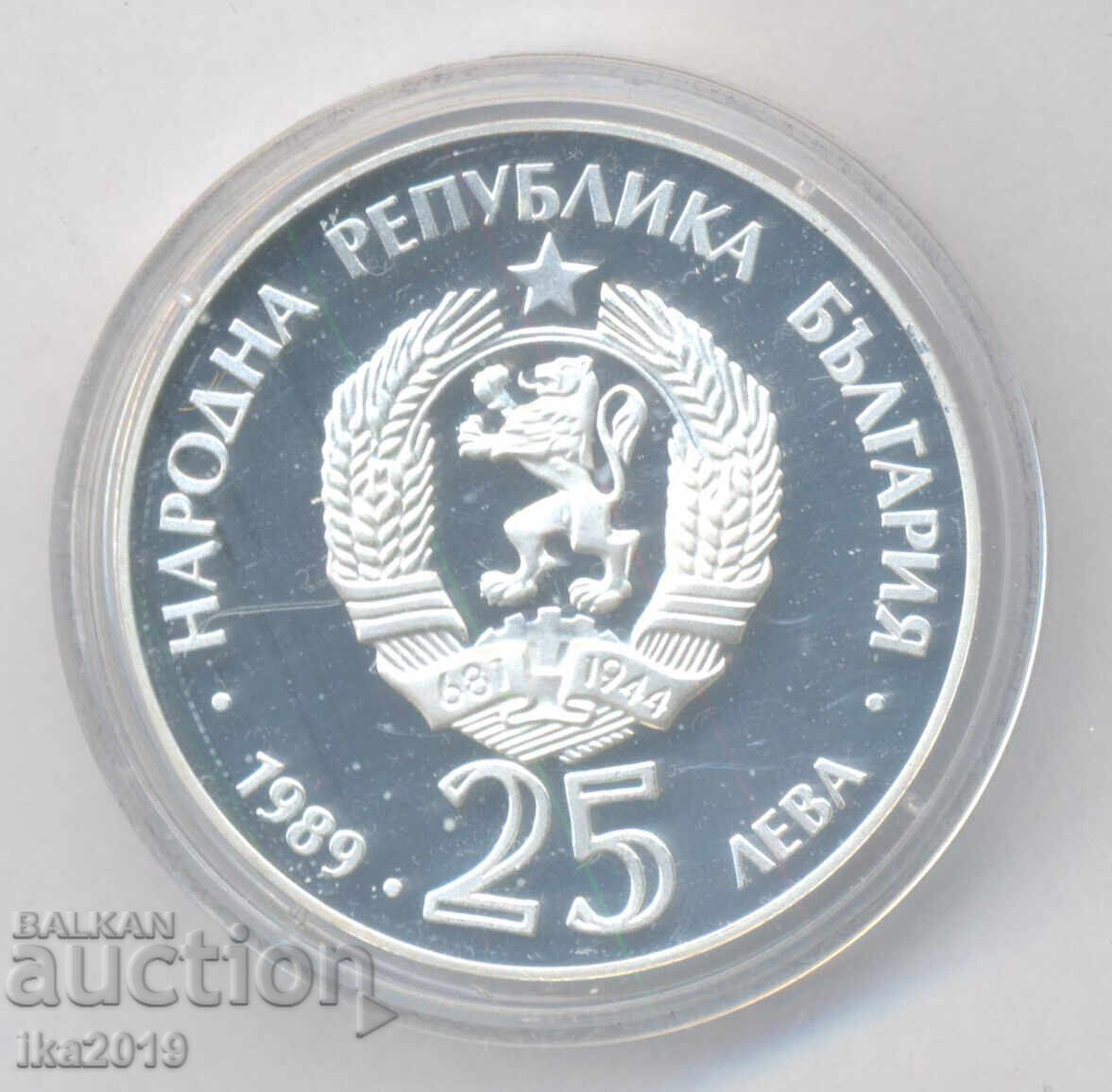 25 leva 1989 Zastrasheni divi zhivotni με τιμή € 3.00 | 5.87 BGN