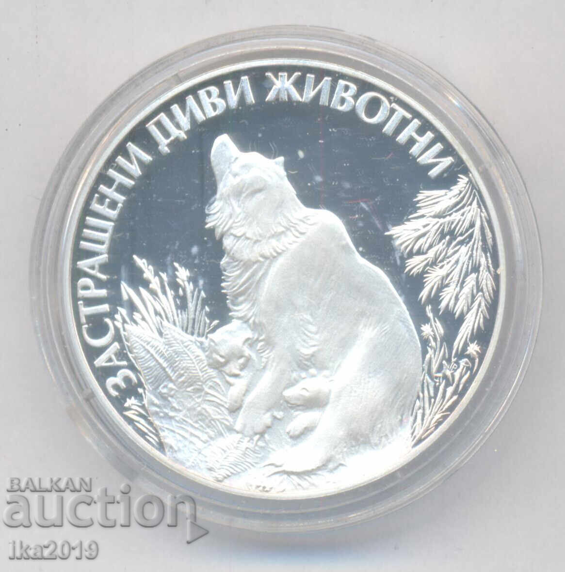 25 leva 1989 Zastrasheni divi zhivotni