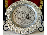 Калаена чиния,църква,жълъди,калаена сватба.