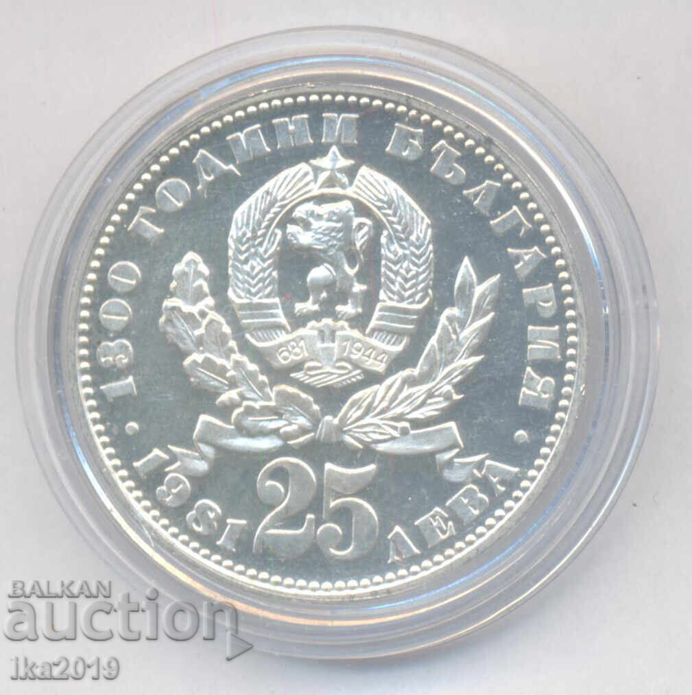 25 лева 1981 Майка с дете с цена € 0.01 | 0.02 лв.